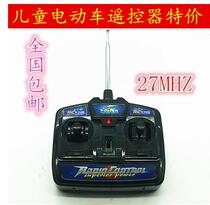 Childrens electric toys four-wheeled off-road car can drive remote control 27MHZ universal soft antenna accessories universal