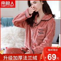 Antarctic pajamas female coral velvet thickened and velvet 2021 new large flannel autumn home clothing suit