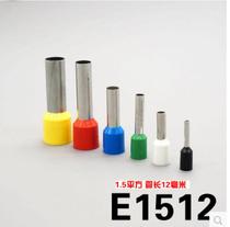 Terminal tube type pre-insulated end bushing terminal cold-pressed terminal tubular terminal E1508 1000