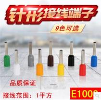 E1008 European cold-pressed terminal plug tube type sheath pre-insulated end VE1008 copper 1000