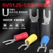 Cold pressed terminal fork pre-insulated end SV1 25-5 fork type y U-type terminal copper nose