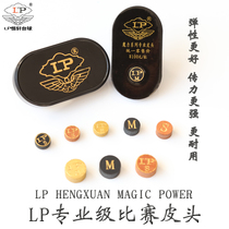 LP Magic leather head King Kong leather head billiards head snooker leather head 10mm Chinese style black 8 club leather head