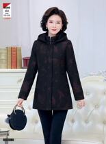 2021 New Pepsi Deng 8099 female middle-aged and old-age off down jacket 90% semi-finished mother coat shell leather