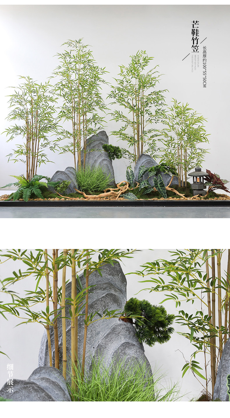 仿真竹子造景大型新中式植物室内装饰绿植假竹子隔断挡墙庭院布置