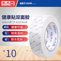 Double-sided adhesive high viscosity strength fixing 40mm ultra-thin double-sided adhesive tape sticker no trace high temperature semi-transparent easy tear waterproof adhesive tape student handmade adhesive tape wholesale ultra strong thick