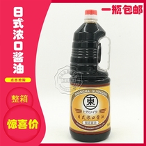 Sushi soy sauce Dongyi thick mouth soy sauce Brewing soy sauce 1 8L cooking sashimi soy sauce Dongyi thick mouth soy sauce