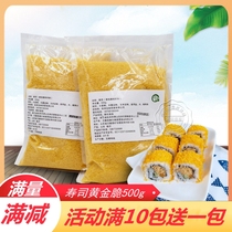 Sushi cuisine gold crispy fried crispy flower plum Princess roll sushi crispy flower crispy bread crumbs 500g