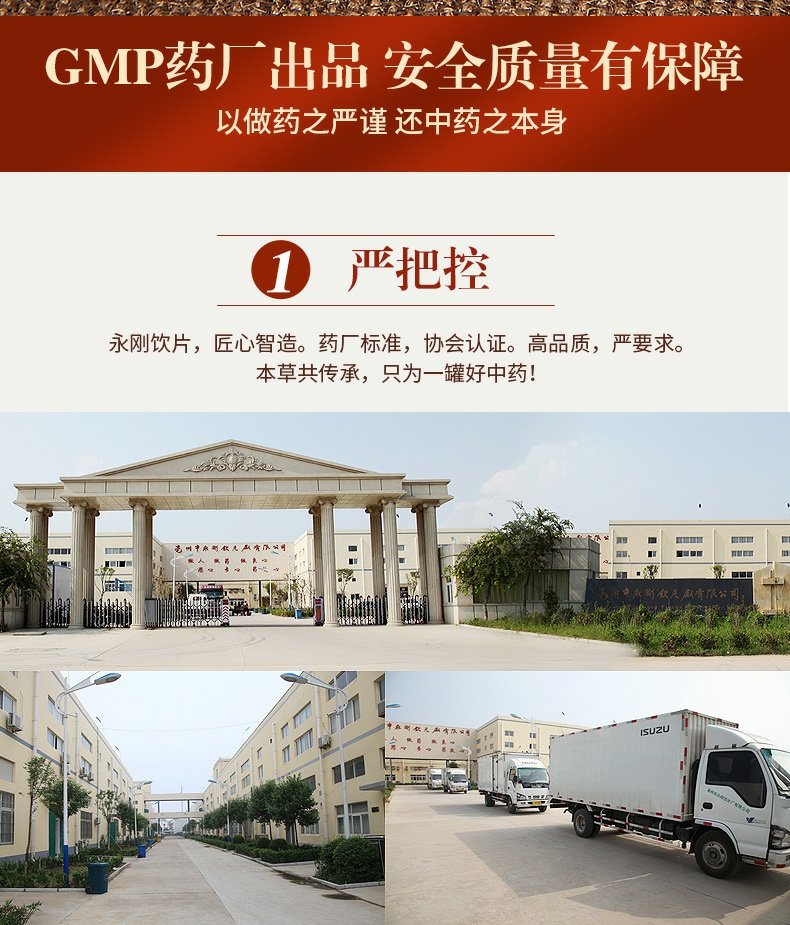 详情