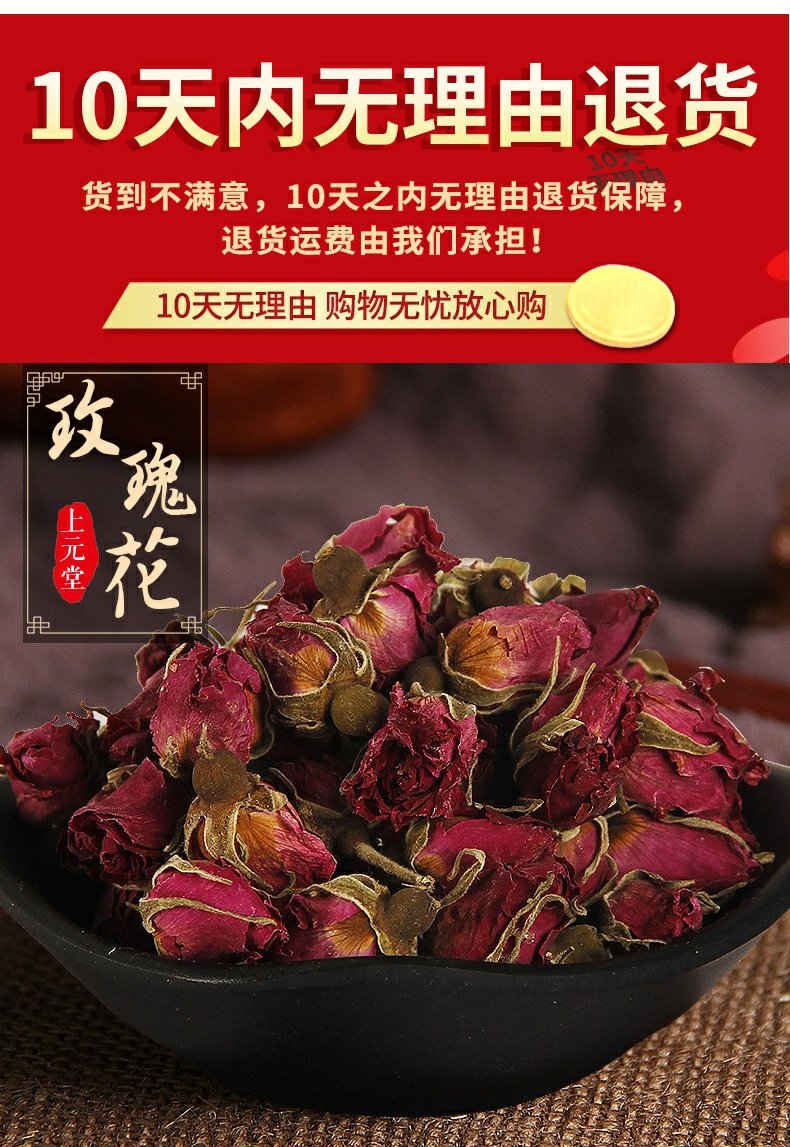 详情