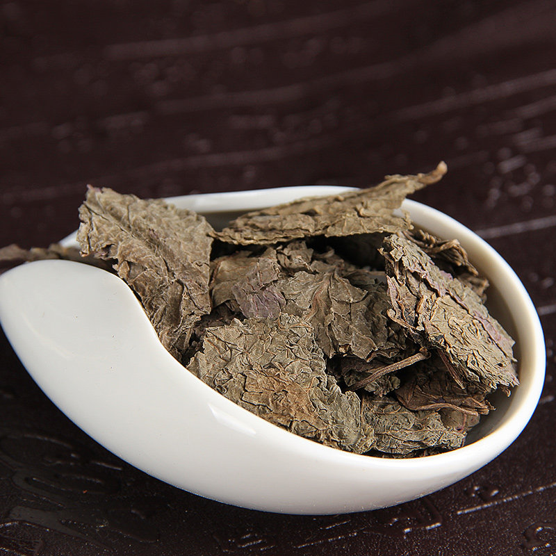 药房发货】紫苏叶500g无硫干紫苏叶可磨紫苏叶粉正品包邮