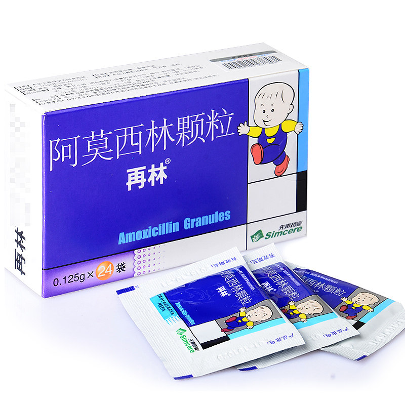 再林 再林 阿莫西林颗粒 0.125g*24袋/盒