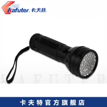 Kraft UV glue flashlight UV flashlight curing light source light 51led portable UV light