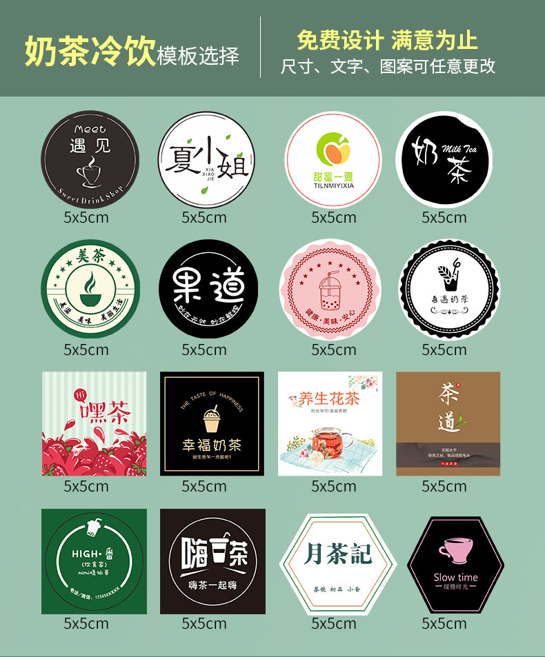 桶装纯净水不干胶标签矿泉水商标贴纸饮料铜版纸彩色印刷设计