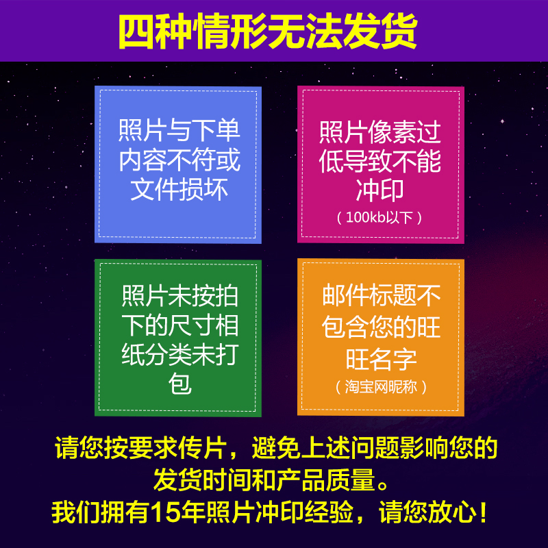 洗照片 4寸5寸6寸7 照片冲印打印洗相片网上晒手机照片冲洗柯达刷产品展示图3