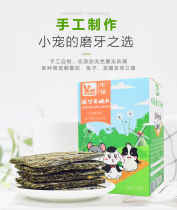 Bull pet rabbit dandelion grass crispy Guinea pig guinea pig pig ChinChin Hay snack 10 pieces