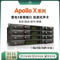 2021 new Apollo UA Apollo x6 Heritage Edition x8 x8p x16 x16