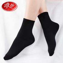 Langsha women's socks pure cotton spring autumn winter black women's socks anti-odor long cotton leather shoes long stockings