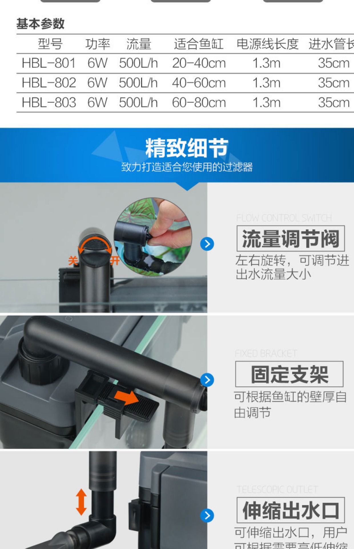 森森壁挂过滤桶水族箱超静音三合一外置草缸过滤器小鱼缸过滤设备