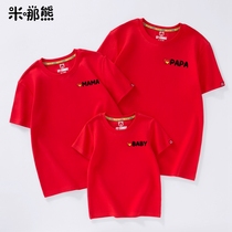 Not the same parent-child outfit a family of three four mother and daughter 2021 new fashion class suit foreign style summer short-sleeved T-shirt