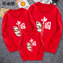 Chinese style parent-child clothing autumn national tide T-shirt long sleeve 2021 new foreign style family three four mother and daughter coat