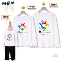 Parent-child autumn cotton long sleeve T-shirt base shirt Zhongdabong family three-body shirt jacket foreign atmosphere group customization