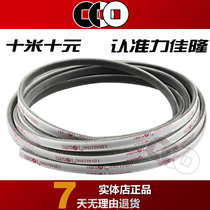 Force Canon Back Gum Wool Windows Sealing Strip Aluminum Alloy Plastic Steel Window House Windproof Dust Screen Mosquito-Proof Self-Adhesive Type