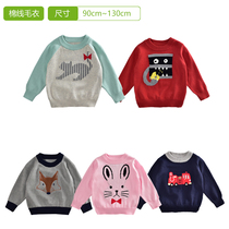 Japanese Qianqu Childrens Thin Sweater Spring and Autumn Pullover Men and Womens Baby Joker Knitted Sweater