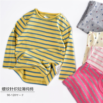 Childrens ultra-thin T-shirt spring cotton men and women Baby thread knitted underwear autumn clothes Girls base shirt