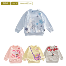 Thousands of fun family baby spring and autumn cotton clothes children cartoon top girl pullover T-shirt base shirt