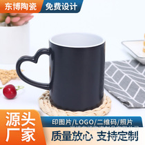 Heat transfer Cup wholesale coated cup wholesale color change Cup wholesale Image Cup heart put matte color change Cup wholesale