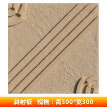 Sandstone Indoor Outdoor Cultural Stone Wall Brick Hotel KTV Hotel Bar Art Background Wall Rock Slab Decoration