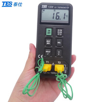 Taiwan Tesee K type digital temperature meter dual channel digital thermometer TES-1306 thermocouple thermometric indicator