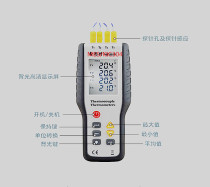 KIC four-channel contact thermometer Digital display electronic thermometer Thermocouple thermometer with 4 probes