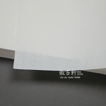 Anhui Xuan paper Four feet and half raw half cooked (tofu Xuan) Xuan paper Calligraphy National Painting was created with 10 sheets