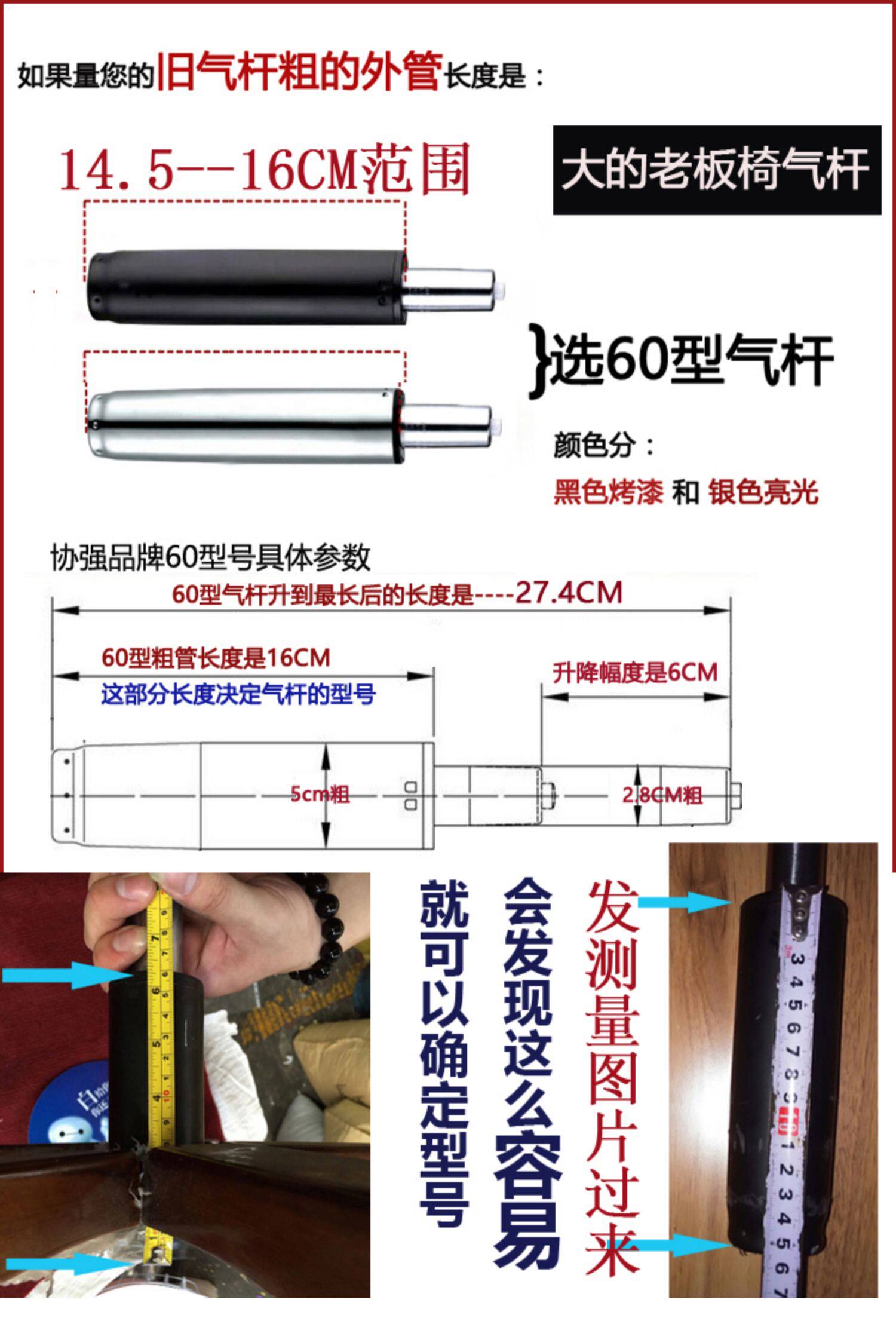 电脑椅办公椅气杆 气弹簧 气压棒升降器液压杆转椅配件 防爆协强