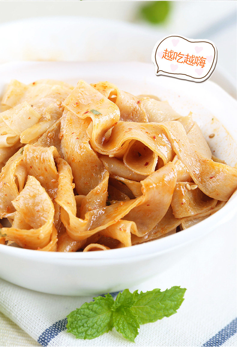 正品嗨吃家麻酱面皮1*6碗装(送小鱼5包) 乐嗨家酸辣粉丝面拌凉皮_慧眼