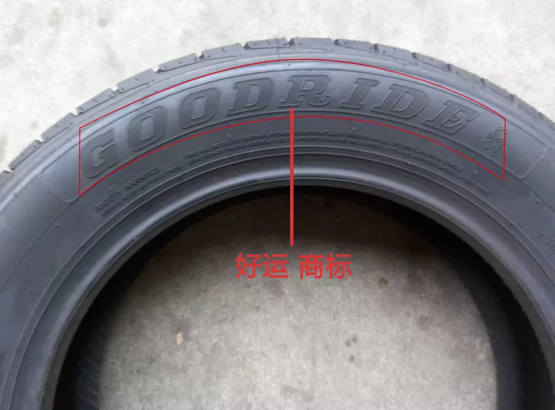 May mắn lốp 185 60R15 84 H SP06 Geely King Kong hippocampus M3 Beiqi tốc độ ma thuật H2 gốc lốp xe ô tô giá rẻ