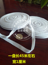 Pure cotton white band elastic band elastic rope plastic bamboo stick gift box file box accessories