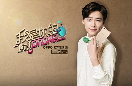 从李易峯领衔主演的《我是你的喋喋phone》到最新的迪丽热巴,陈伟霆