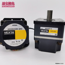 Original VEXTA Oriental Motor 50W DC brushless geared motor AXHM450K-GFH dental box GFH4G10