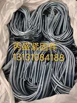 Manufacturer direct sales U shape hoop hot galvanized hoop flat iron U type hoop power hoop power hoop U type tube card