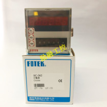 Taiwan FOTEK Yangming SC-362 Meter Counter SC-362 SC-341 SC-361 SC-3616