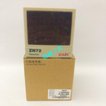 C-Lin Xinling ZN72 Multi-function time relay Tachometer counter ZN72 ZN48
