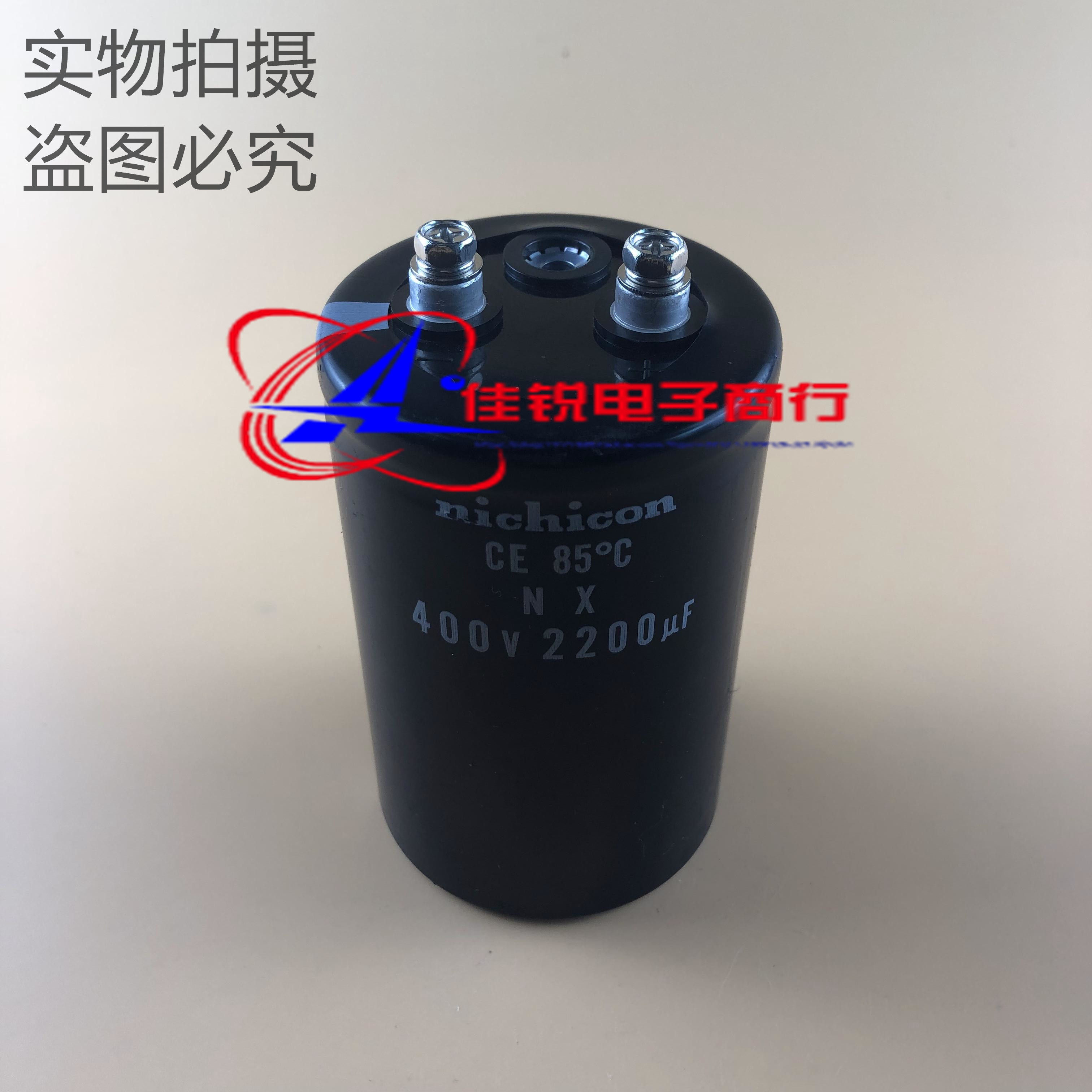New 400V2200UF 450V2200UF Japan Nikikon Nikon electrolytic capacitors in a large number of spot