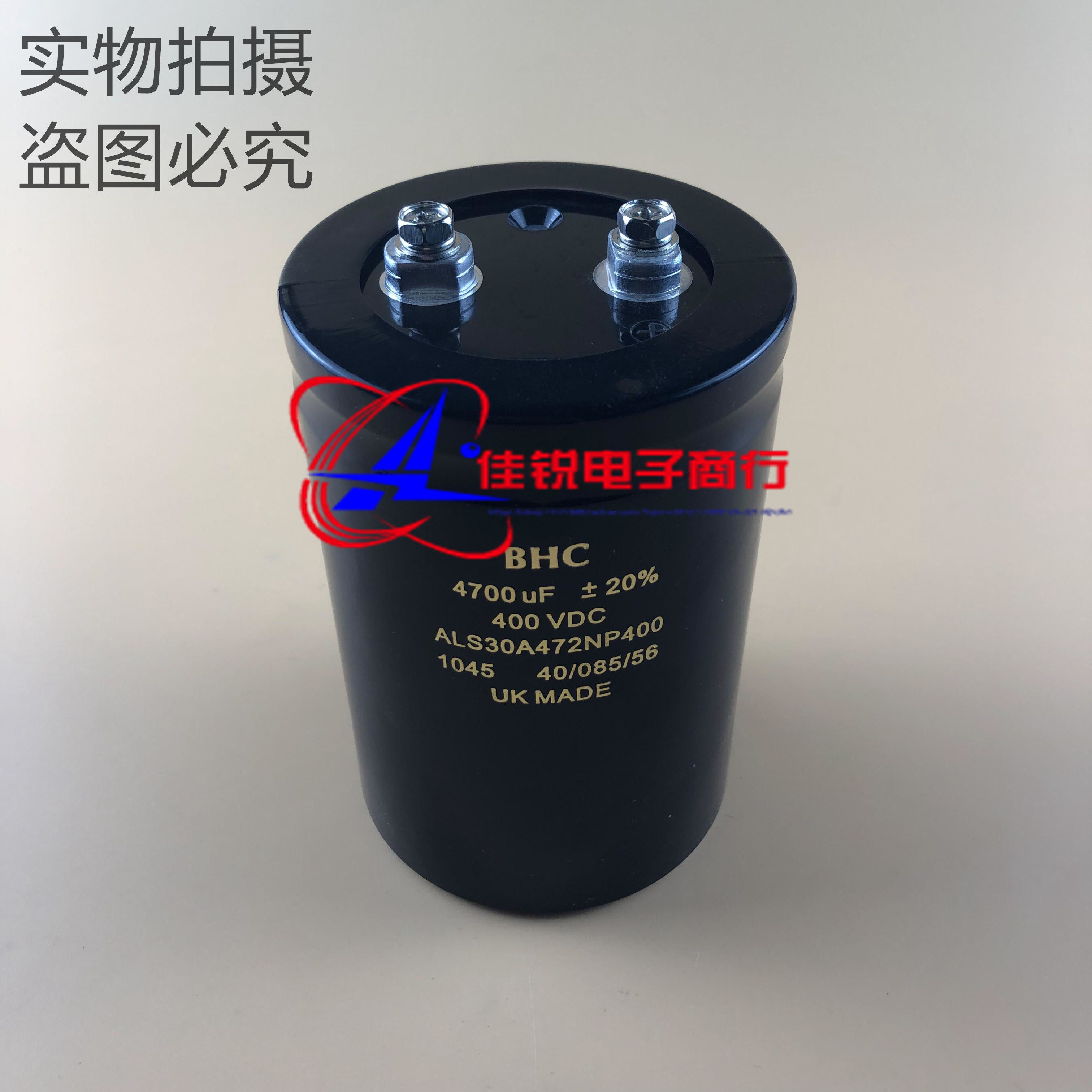 New imported British BHC CAPACITOR 400V4700UF ALS30A472NP400 75X115MM