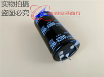 Brand new original Japanese Black Diamond electrolytic capacitor 200V3300UF 4 pin size 35X70 spot