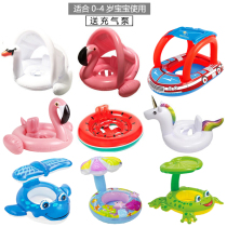 Childrens sitting Ring Neck Newborn Baby Baby Baby swimming ring 0-12 months underarm seat seat neck Net Red 1-3 years old