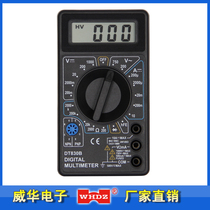 Multimeter entry-level digital multimeter DT830B Zhangzhou Weihua Electronics Factory Direct Sales