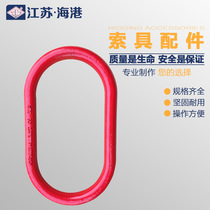Lifting ring strong ring die forging long lifting ring alloy steel strong ring sling elliptical ring lifting tool