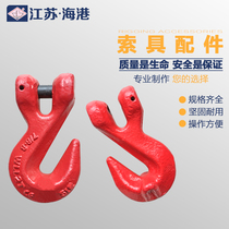 Horn with winged grappling hook Horn Grab Hook Hook Chain Grab Sheep Sheep Hook Hook Hook Chain Hook Grab Grab